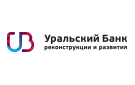 Банк Уральский Банк Реконструкции и Развития в Дегтярске
