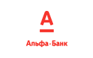 Банк Альфа-Банк в Дегтярске